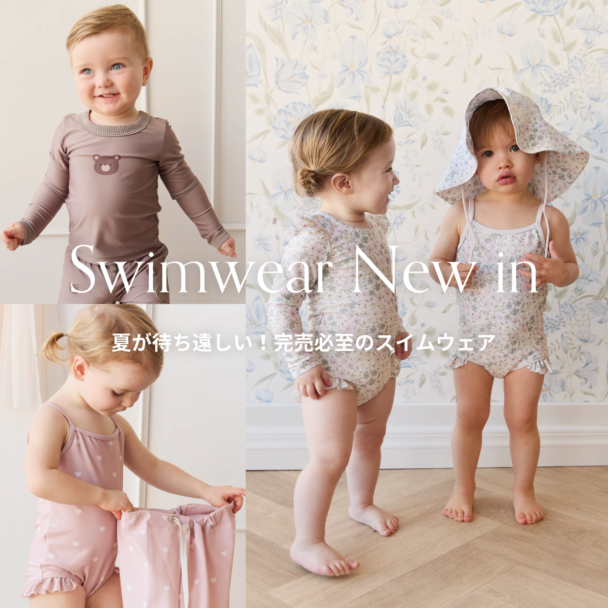 New Print Collection