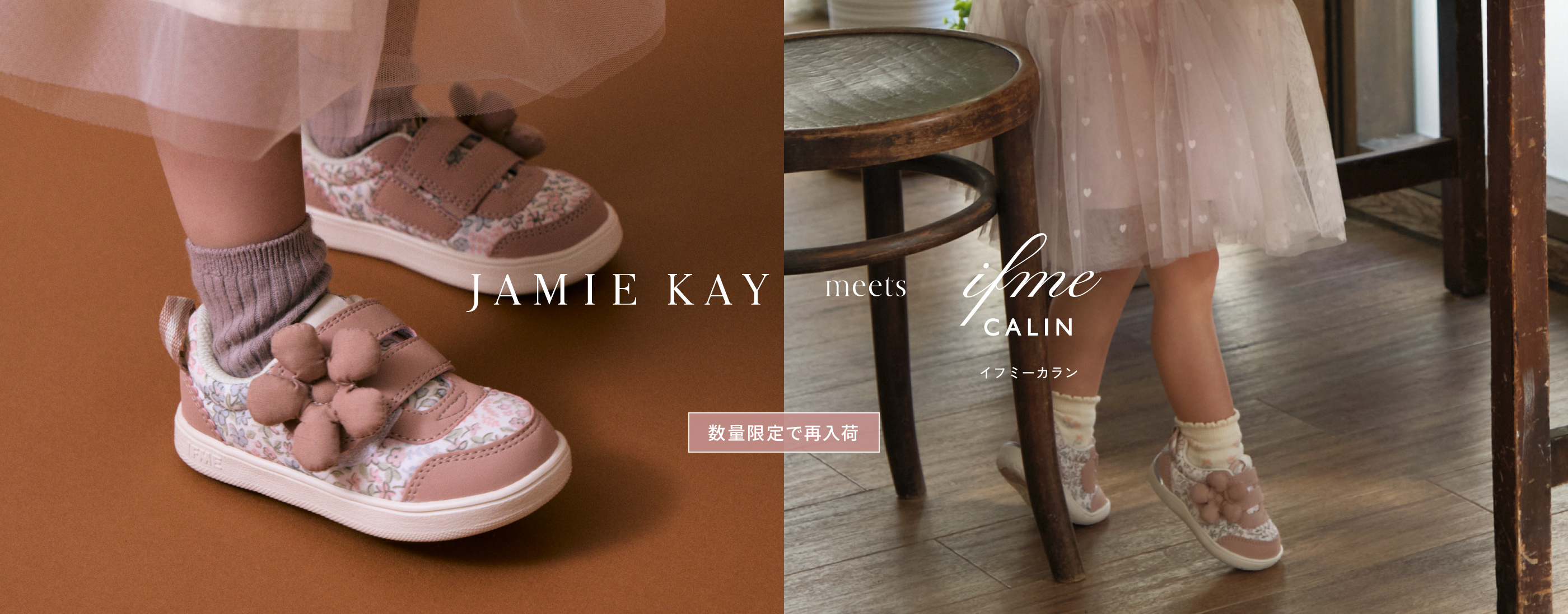 公式】JAMIE KAY（ジェイミーケイ）｜ベビー服・子供服｜オフィシャル